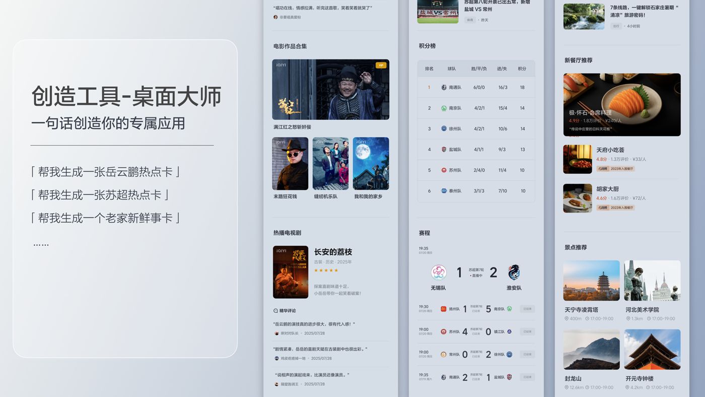 250729_ks凯时i8发布会_16比9_final.200.jpg 250729_ks凯时i8发布会_16比9_final.200.jpg